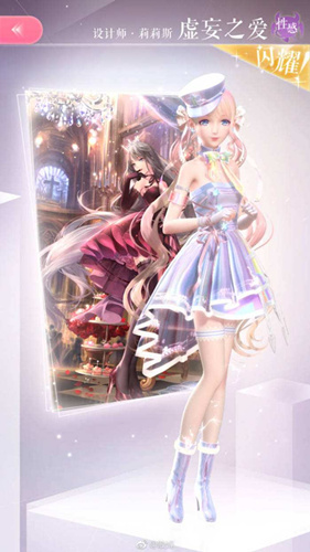 ����ҫůů��iOS�Ͱ�׿�Ƿ����ݻ�ͨ