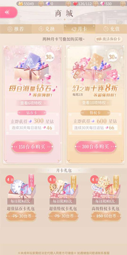 ����ҫůů����׿�̳����粻�ȶ���ô��