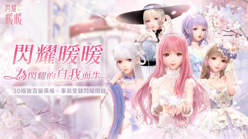 ����ҫůů������iOS�Ͱ�׿�����������ٸ���