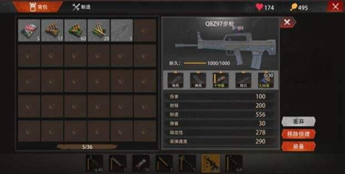 《文明重启》队友进不了房子怎么办