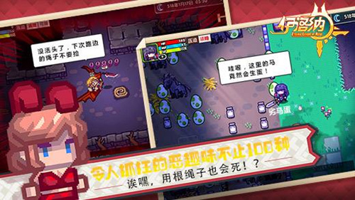 手机版《伊洛纳》怎么删除角色