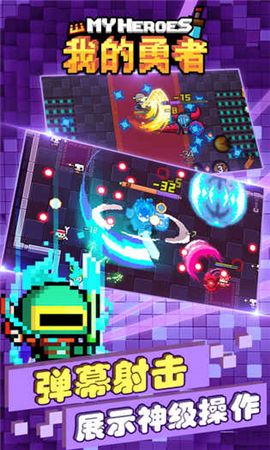 《我的勇者》怎么注册账号