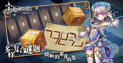 ����ʯ������2ѪԵ֤֮����������ô���