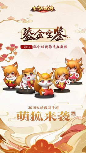 �������Ρ�����2019ȫ���̽𱦼�ʲôʱ�������