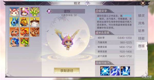 《完美世界》手游未完成的隐藏任务会影响转职吗