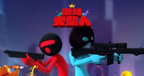 《激斗火柴人》安卓和苹果能联机吗