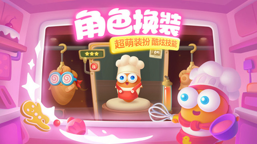 《保卫萝卜3》单机版破解版在哪下