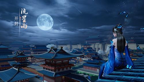 《天涯明月刀》手游新区什么时候开
