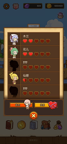 ���ʲ���ʿ��Ϊʲô���˵����е�����û����ʾ