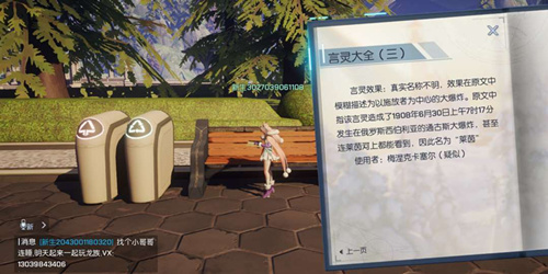 ��������롷�����ǳƴ�ȫ