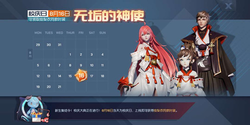 《龙族幻想》游戏过程中遇到卡顿或卡死等情况怎么办