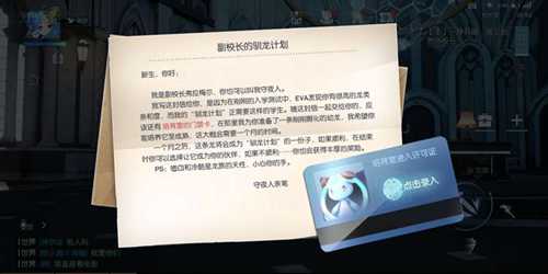 ��������롷�Ŷӹ����������˳��ٵ�¼�ܼ����Ŷ���