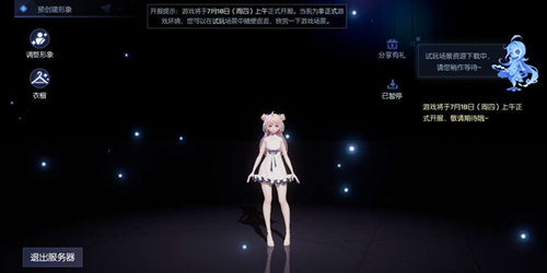 ��������롷��������Ԥ����