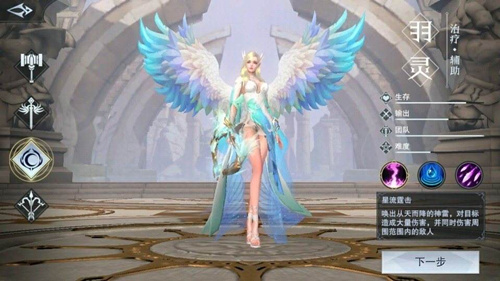 《完美世界》手游出不出转职功能