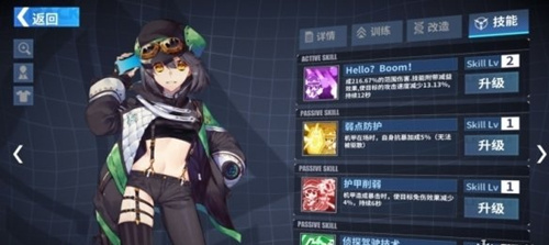 《重装战姬》官方服是哪个