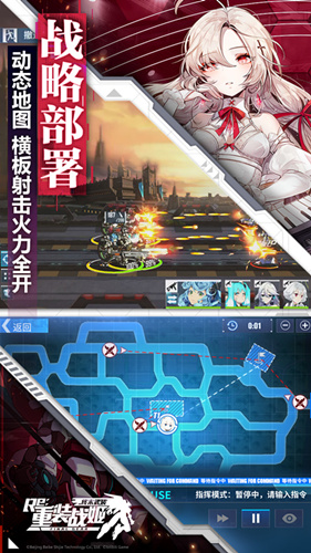 ����װս����iosɶʱ�򹫲�