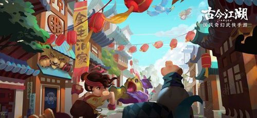 《古今江湖奇想江湖》进不去怎么办