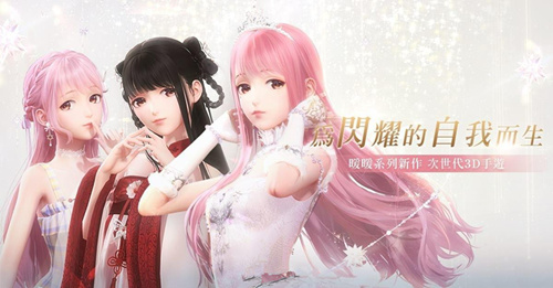 《闪耀暖暖》国服限量删档计费测试时间