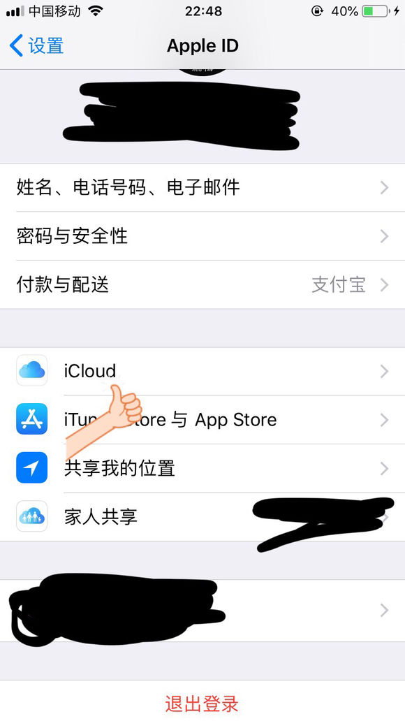 ��Ԫ����ʿ����ô�ѱ��ش浵תΪ�ƶ˴浵