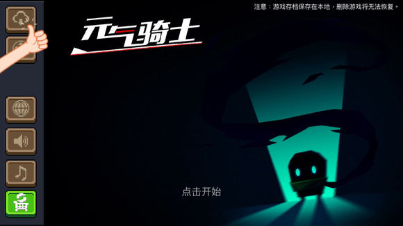 ��Ԫ����ʿ����ô�ѱ��ش浵תΪ�ƶ˴浵