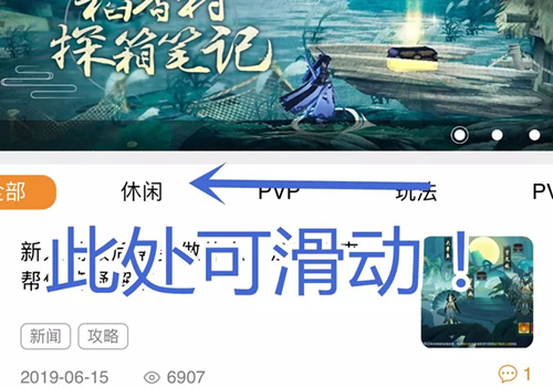 ������3ָ�⽭��������ڹ���վ�����ҵ�����ħ�þ���һ�㡿