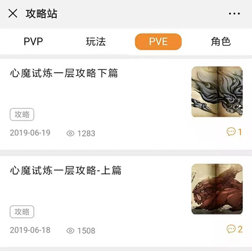 ������3ָ�⽭��������ڹ���վ�����ҵ�����ħ�þ���һ�㡿