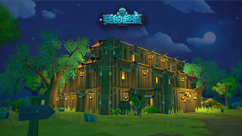 《我的起源》红名怎么消