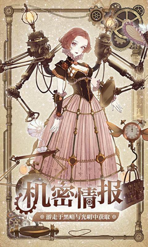 《螺旋圆舞曲》如何成为先锋服成员