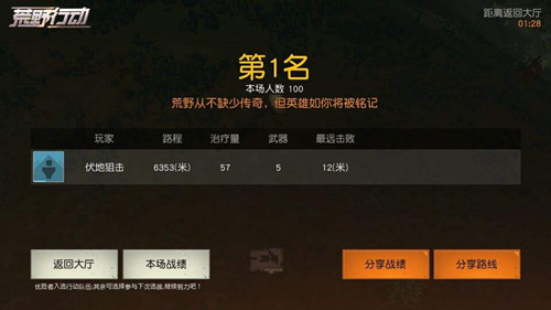 ��Ұ�ж����λ��ȫ�µ��Զ���г�ģʽ��_��Ұ�ж����ι��ڰг���������