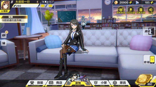 《原神》安卓和IOS互通吗