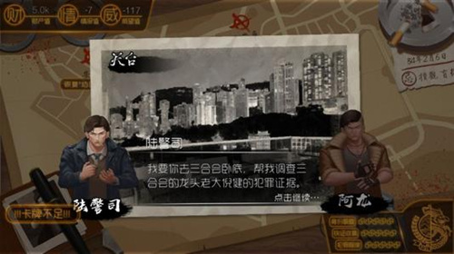 《我的无间道》名字特殊符号有哪些