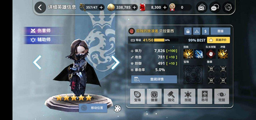 《破晓战歌》什么手机能玩