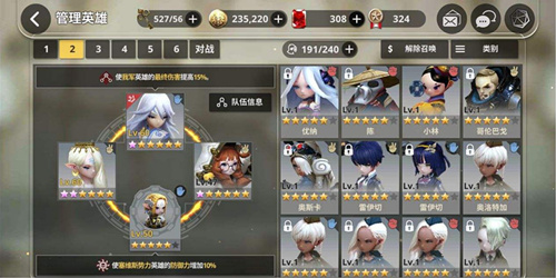 《破晓战歌》什么时候公测