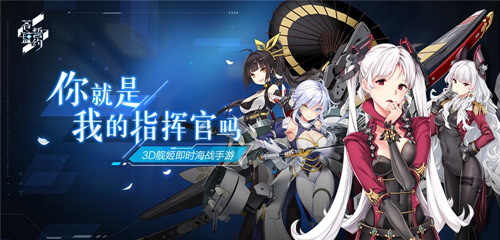 《苍蓝誓约》进不去怎么办