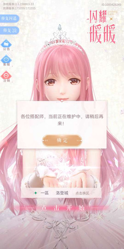 ��ҫůų̊��7��4������ǲ���_��ҫůų̊��7��4������ͣ������ά������ô����