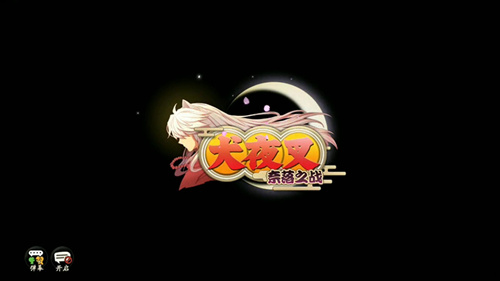 ��Ȯҹ������֮ս��ʲôʱ�򹫲�