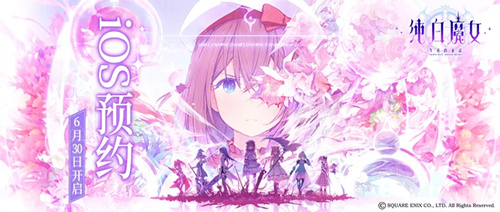 ������ħŮ������App StoreԤԼ����