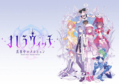 ����ħŮ����IOS����ʱ��_����ħŮ����ƻ����ʲôʱ�򹫲�