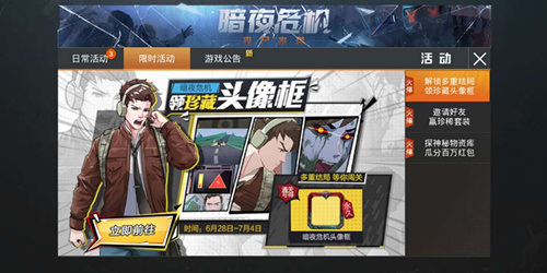 ��ƽ��Ӣ���������л��������л�Ӱ����_��ƽ��Ӣ�����л�����������л���Ӱ����