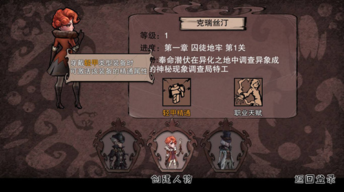 《异化之地》安卓什么时候出