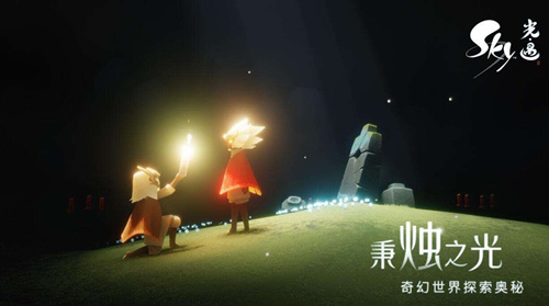 《Sky光遇》屏幕按钮功能介绍