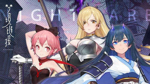 《梦境链接》是哪个公司做的