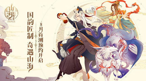 《山海异闻录》黑屏闪退怎么办