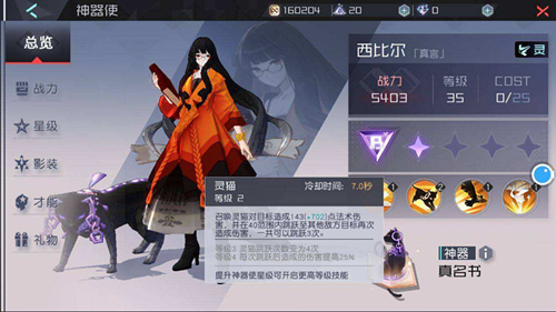 永远的7日之都灾害控制局还会更新吗_永远的7日之都灾害控制局为什么不更新