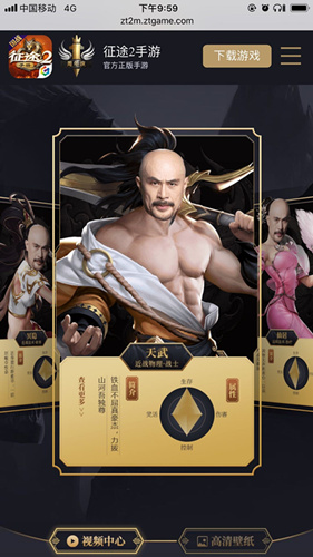 《征途2》手游徐锦江霸屏是怎么回事