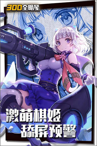 皇家骑士300自走棋是什么游戏_皇家骑士300自走棋游戏类型是什么