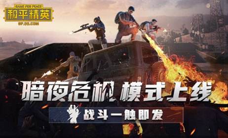 《和平精英》创意工坊怎么创房间