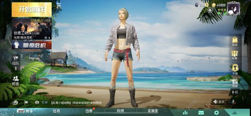 《和平精英》夏日模式BGM是什么