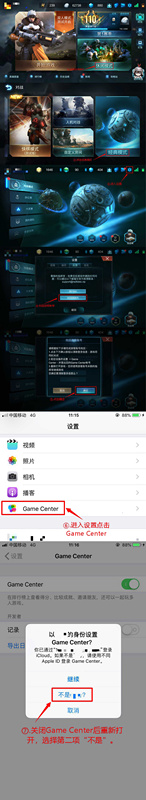 战争艺术赤潮手游iOS端如何找回游客账号_战争艺术赤潮手游iOS端找回游客账号操作攻略