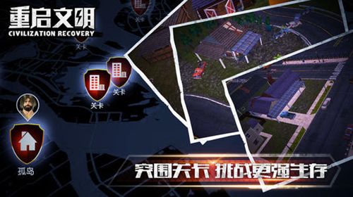 文明重启手游中什么手机可以玩_文明重启最低配置机型一览